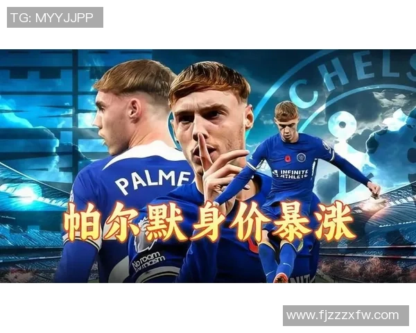 现阶段足球明星身价分析与未来发展趋势探讨