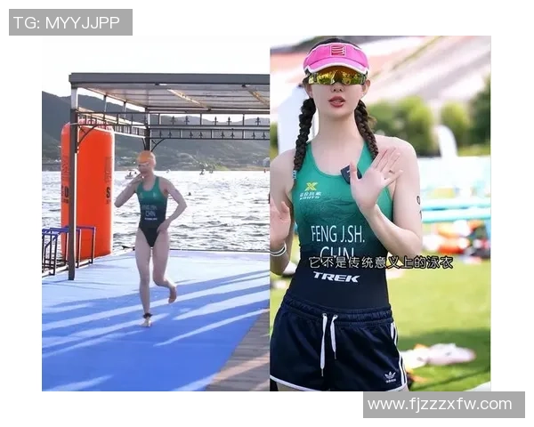 对话黄秀英：谈极限运动生涯